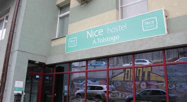 Гостиница Nice Hostel Самара-13