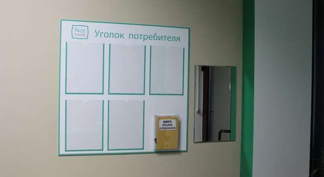 Гостиница Nice Hostel Самара-32