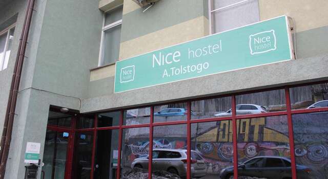Гостиница Nice Hostel Самара-50
